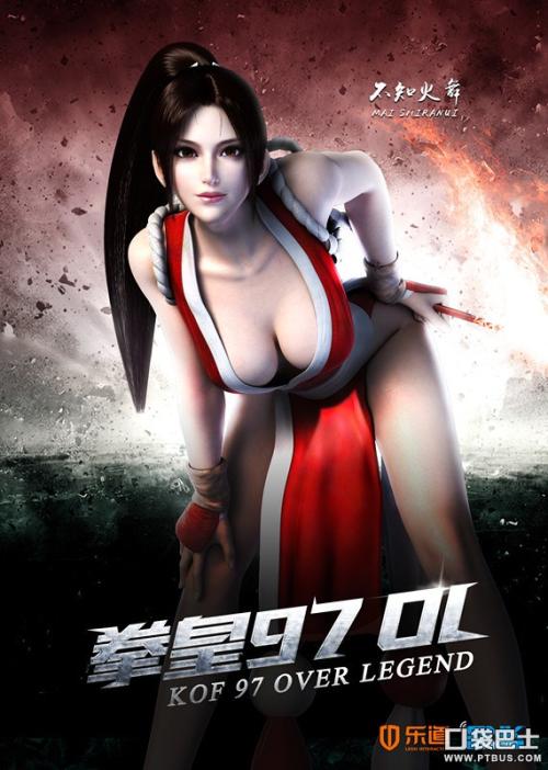 武术四段段位证书怎么做
